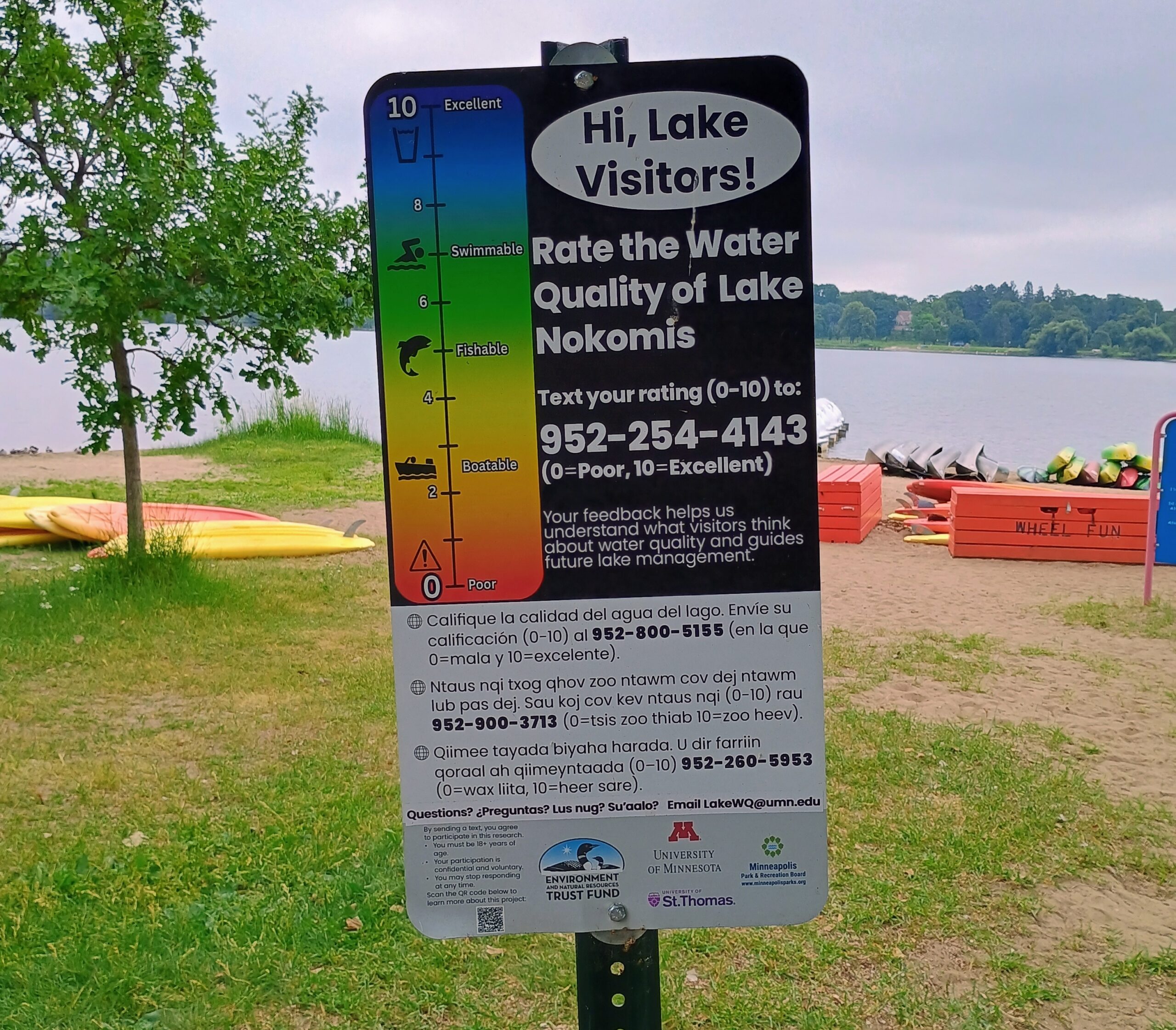 Water quality research sign.